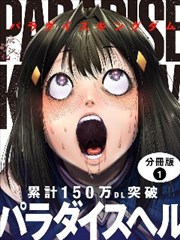 虫师